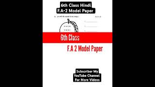 6th class Hindi Fa2 Question Paper। 6th Class Fa2 hindi question paper। ap 6th class fa2Hindi paper। [upl. by Ahsed]