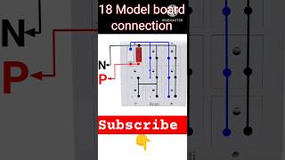 18 model board connection shortsshortsfeed youtubeshorts ytshorts ytviralelectricalbeeeworks [upl. by Arahahs]