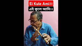 Manna Dey Bengali Song।। Manna Dey Classical Songs ।। বাংলা গান।।Bengali Song।। [upl. by Acinat]