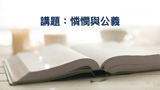 沙田潮語浸信會2024年6月2日主日潮語崇拜直播 [upl. by Peacock612]