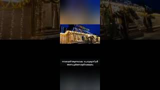 Cherukunnu Temple [upl. by Neerual]