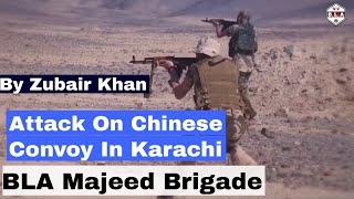 BLA Majeed Brigade  Attack on Chinese Convoy in Karachi  ZIRAB Intelligence  BLA  Balochistan [upl. by Milly]