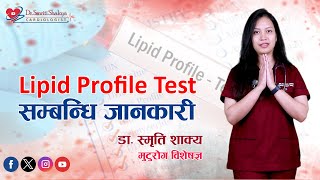 When and why you need a Lipid Profile test  By Dr Smriti Shakya Cardiologist [upl. by Haggi608]