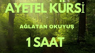 Ayetel Kürsi 1 saat okunuşu ve meali ayetelkursi [upl. by Yaral]