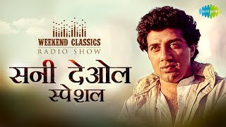 Weekend Classics Radio Show  Sunny Deol Special  Saat Samundar Paar  Badal Yun Garaj Hai [upl. by Junie214]