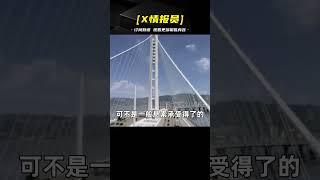 美國耗費500億，請中國修舊金山海灣大橋，建成后直呼服氣 [upl. by Nyladnek]