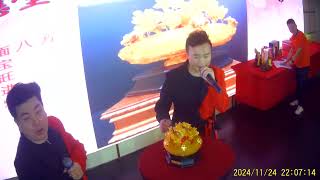 Xuan Ying Tang Temple Dinner Event Video 32 Auctioning [upl. by Eipper]