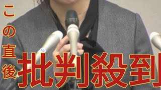 【遺族会見・詳報】時速194キロ死亡事故「シートベルトがちぎれ、腰から粉砕」「過失なわけない」大分 [upl. by Brian421]