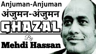 AnjumanAnjuman Shanasai  Mehdi Hassan II अंजुमनअंजुमन शनासाई  मेहदी हसन II Rare Recording II [upl. by Ynattib668]