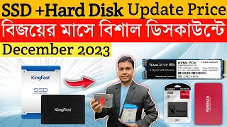 SSD Price in BD 2023 🔥Desktop SSD🔥Laptop SSD🔥M2 SSD Update Price Bangla🔥Solid State Drive🔥Pc Wizard [upl. by Yevre]