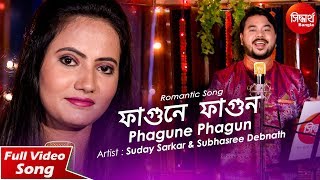 Phagune Phagun  Romantic Song  Suday Sarkar amp Subhasree Debnath  Siddharth Bangla [upl. by Armahs]