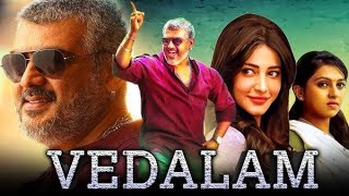 अजित कुमार की Full HD हिंदी डब्ड मूवी  Vedalam  वेदलम Action Movie  श्रुति हसनलक्ष्मी मेनन [upl. by Kostival414]