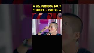 女孩经常被同学嘲笑是假小子，不料精心打扮后惊呆所有人 [upl. by Nbi]