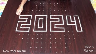 New Year Kolam 🌷 January 1st Rangoli 🌷 New Year Muggulu 2024 [upl. by Kcirtapnaes37]