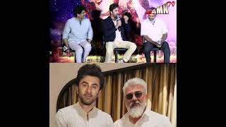 அஜித் Sir மாதிரி எந்த ஹீரோவும் இல்லை Ranbir Kapoor about Ajith Brahmastra Pre Release Event shorts [upl. by Atnuahsal]