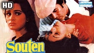 Souten HD  Rajesh Khanna  Padmini Kolhapure  Tina Munim  Hindi Full Movie  With Eng Subtitles [upl. by Annaid]