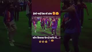 Virat Kohli dance youtube trending subscribe subscribesubscriberohitsharma [upl. by Tereb]