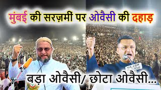 Akbaruddin Owaisi Bhiwandi Speech  Maharashtra Assembly Election 2024  Azmi Mushaira Media [upl. by Ansilma955]