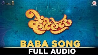 Baba Song  Ventilator  Ashutoh Gowarikar Jitendra Joshi  Rohan Pradhan  Rohan  Rohan [upl. by Senalda]