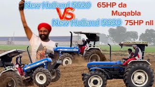 New Holland 5630 4x4 75 Hp modifications modify 5620 4x4 63 Hp ਕਉਣ ਕਰਾਉਦਾ ਅੱਤ [upl. by Aman]