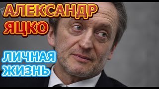 Александр Яцко  биография личная жизнь жена дети Актер сериала У причала [upl. by Hicks885]