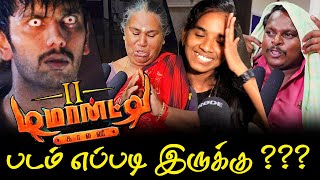 Demonte Colony 2 Public Review  Demonte Colony 2 Movie Review  TamilCinemaReview [upl. by Barcot]