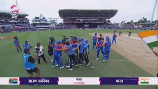 India vs South Africa T20 World Cup Final Match Full Highlights India v Sa final Highlight Rohit [upl. by Meekah]