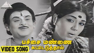 பச்சை மண்ணை சுட்டெடுத்தால் Video Song  Thiruneelakandar  C N Pandurangan  Pyramid Audio [upl. by Tini]