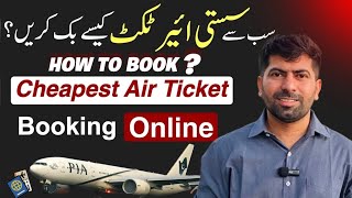 How To Book Cheap Flight Tickets  Travel Tips [upl. by Boys]