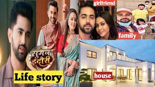 Zain IMam Full Lifestory Teerth Suman indoriserial 2024incomebiographyLifestyle family [upl. by Atiuqrahs611]