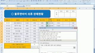 ITQ엑셀 조건부서식 조건부 서식 7번문제 [upl. by Aube]