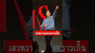 BamBam riBBon in ภูเก็ต ดีมาก แบมแบม ภูเก็ต BamBam got7 kpop BAMESISSHOWCASETOUR thailand [upl. by Niarfe256]