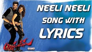 neeli neeli neeli neeli kallalona nanu bandhichaave song with lyrics  alludu seenu song [upl. by Hiro]