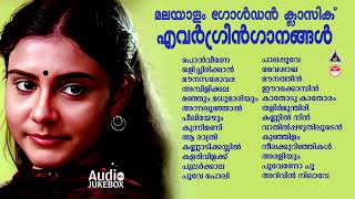 എവർഗ്രീൻ ഗാനങ്ങൾ Malayalam Evergreen film Songs  Hits of KJ Yesudas Malayalam Hits Audio Jukebox [upl. by Aroled377]