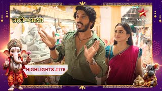 Sayali aur Sachin karenge Ganeshji की स्थापना  Ep175  Latest  Udne Ki Aasha  MonSun  9PM [upl. by Farver71]