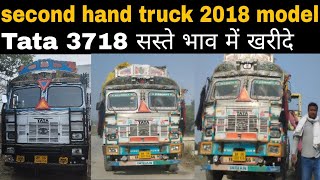 Tata 3718 truck for sale  खरीदे 14 चाका ट्रक सस्ते भाव में  second hand truck in Muzaffarpur [upl. by Iilek844]