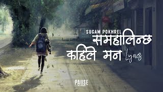 Samhalincha Kahile Man  Sugam Pokhrel  Lyrical Video [upl. by Lassiter313]