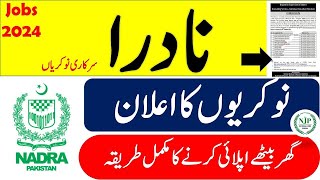 How to Apply for NADRA Jobs 2024 Apply Online Last Date [upl. by Harrod622]