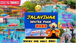 JALAVIHAR WATER PARK HYDERABAD 2024  Full Details  Cost amp Timings  Exploring Jalavihar Water Park [upl. by Alaine829]