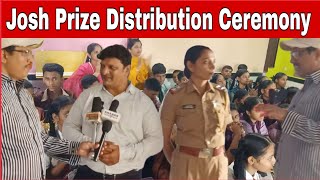 Josh Interschool Sports Tournaments prize distribution ceremony at Gurukul English High School [upl. by Aohsoj]