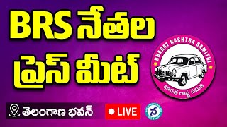 Live BRS Leaders Press Meet At Telangana Bhavan  BRS Party  Namasthe Telangana Live [upl. by Aikin]