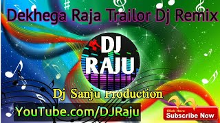 Dekhega Raja Trailor Dj Remix  Bollywood Hot Mix  Hard Dhoki Mix  Dj Sanju Production [upl. by Strang]