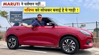 Driving All New SWIFT  CNG गाड़ियों को कौन पूछेगा अब  Manual and AMT Reality Test [upl. by Aundrea]