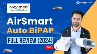 Oxymed AirSmart BiPAP Auto 2024  Full Review amp Demo हिन्दी [upl. by Siseneg459]