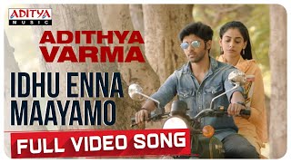 yarumilla🥀Song  Thagam Illatha Meenum Thanniril🌊Tamil Lyrics📝  Adithya Varma Whatsapp Status🥀 [upl. by Ettenahc]