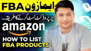 Amazon FBA Product Listing 2023  For Beginners  Arif Muhammad [upl. by Aerb]