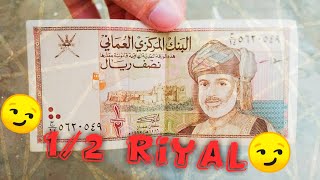 12 Omani Riyal Banknote [upl. by Maisie]