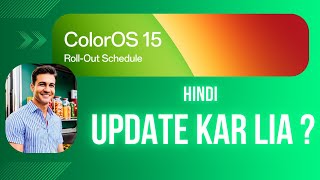 ColorOS 15 Update Full Device List amp Rollout Schedule Revealed Rollout Schedule Ka Pura Detail [upl. by Emlen692]