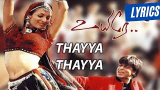 Thakka Thaiya Song Lyrics  Shahrukh Khan  A R Rahman [upl. by Ainolloppa]