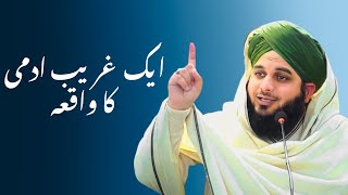 Ek Greeb Aadmi ka Waqia  Ajmal Raza Qadri  Roshan Islam [upl. by Tnilc273]